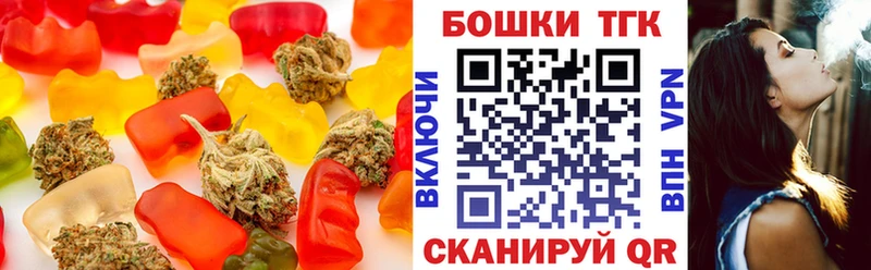 Еда ТГК марихуана  Фёдоровский 