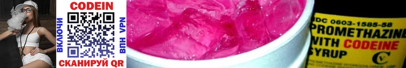ОМГ ОМГ ссылка  сайты даркнета Telegram  Фёдоровский  Кодеиновый сироп Lean Purple Drank  как найти наркотики 