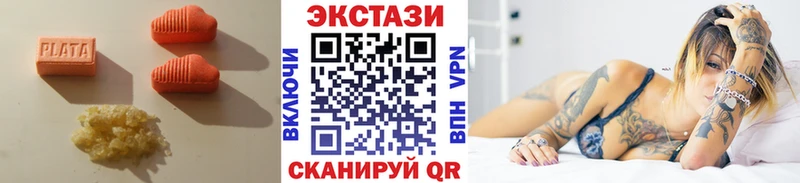ЭКСТАЗИ 280 MDMA  Фёдоровский 