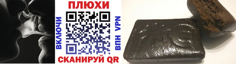 ГАШ hashish  МЕГА зеркало  Фёдоровский 
