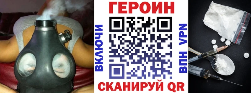 ГЕРОИН Афган  дарнет шоп  Фёдоровский 