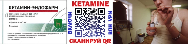 КЕТАМИН ketamine  что такое наркотик  Фёдоровский 