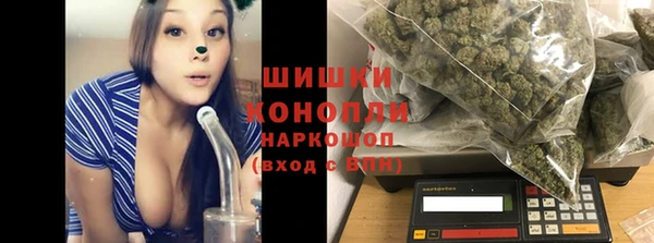 мескалин Беломорск