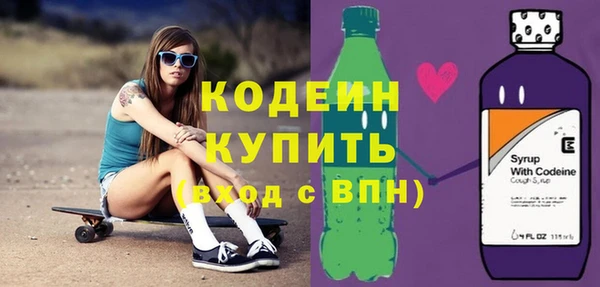 кокаин перу Белоозёрский