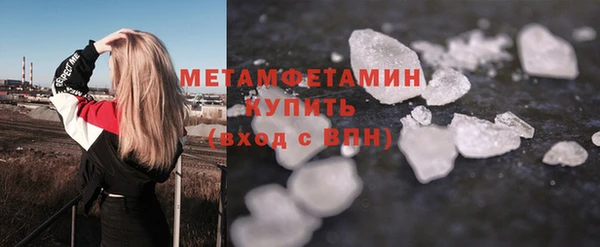 мескалин Беломорск