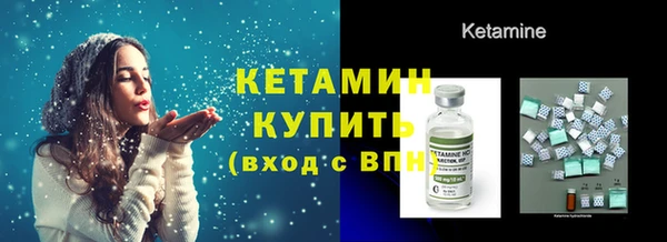 мескалин Беломорск