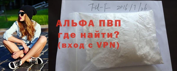 крисы Белокуриха