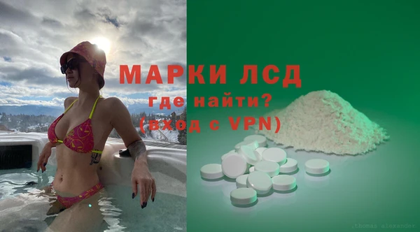 MDMA Балабаново