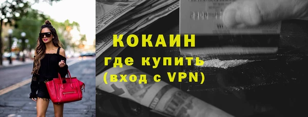 мескалин Беломорск