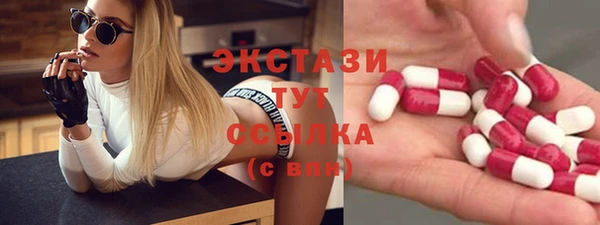 кокаин перу Белоозёрский