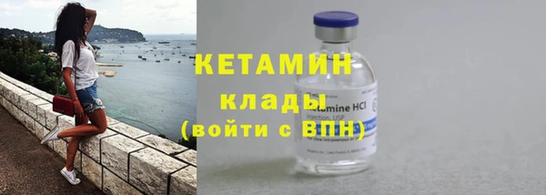 мескалин Беломорск