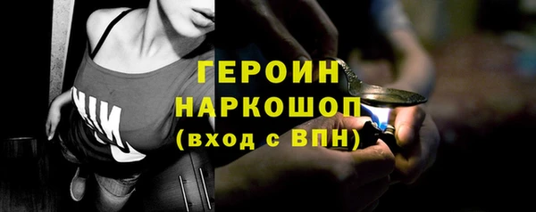 кокаин перу Белоозёрский