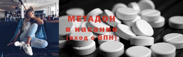 кокаин перу Белоозёрский