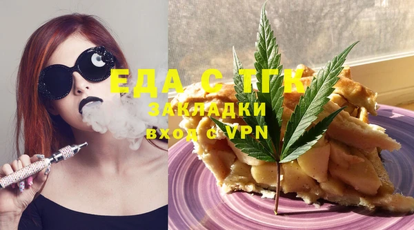 крисы Белокуриха