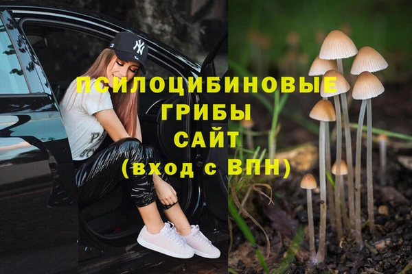 кокаин перу Белоозёрский
