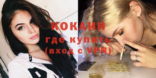 кокаин перу Белоозёрский