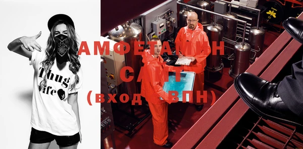 мескалин Беломорск