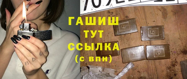 мескалин Беломорск