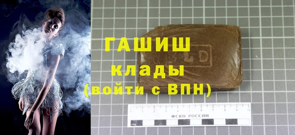 мескалин Беломорск