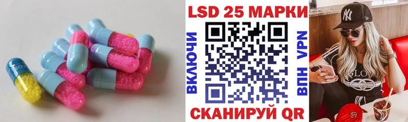 Лсд 25 экстази ecstasy  Фёдоровский 