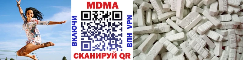купить наркотик Фёдоровский МДМА VHQ