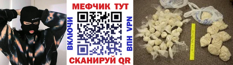 Мефедрон  Фёдоровский