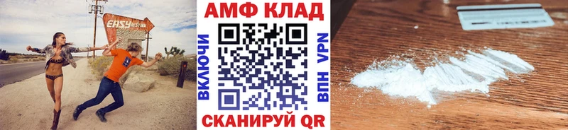 Первитин витя  Фёдоровский 