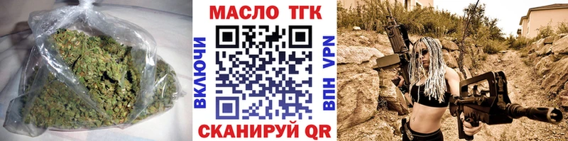 omg ССЫЛКА  Фёдоровский  Дистиллят ТГК вейп  как найти  